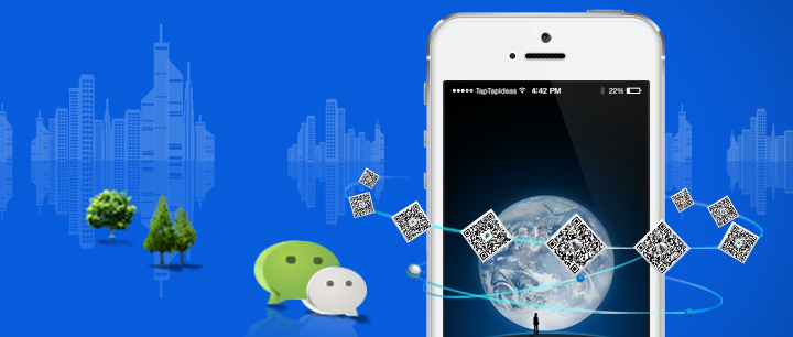 微信公眾號集群管理